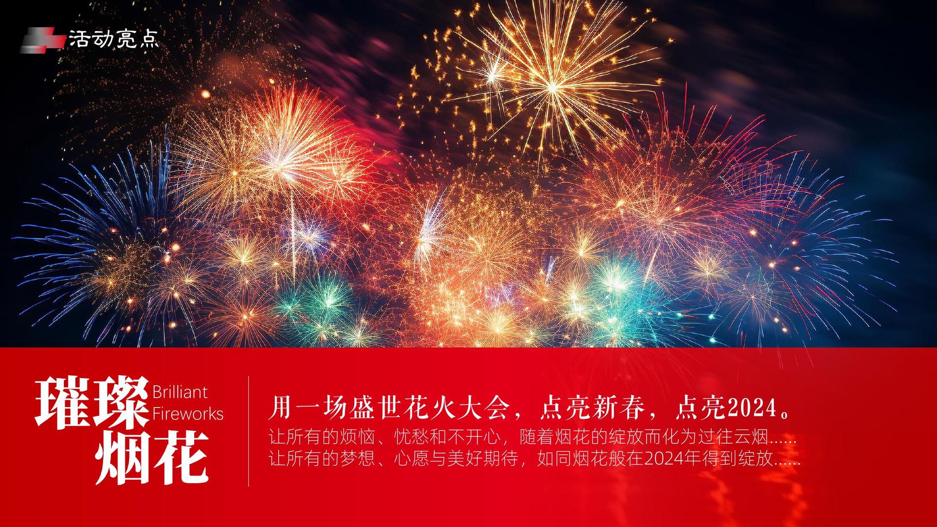 戏剧工作坊成果展演